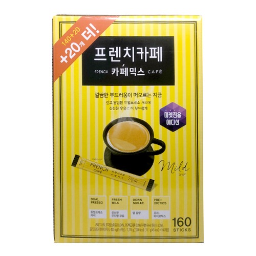 [남양] 프렌치카페 커피믹스 140+20 (총160T)음료수