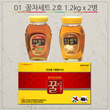 [무료배송]산수원 꿀차세트2호(1.2kg x 2병)