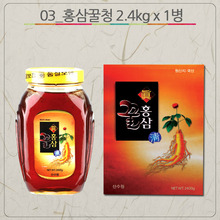 [무료배송]산수원 홍삼꿀청2.4kg