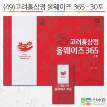 [무료배송]산수원49_고려홍삼정 올웨이즈 스틱 10gx30포음료수